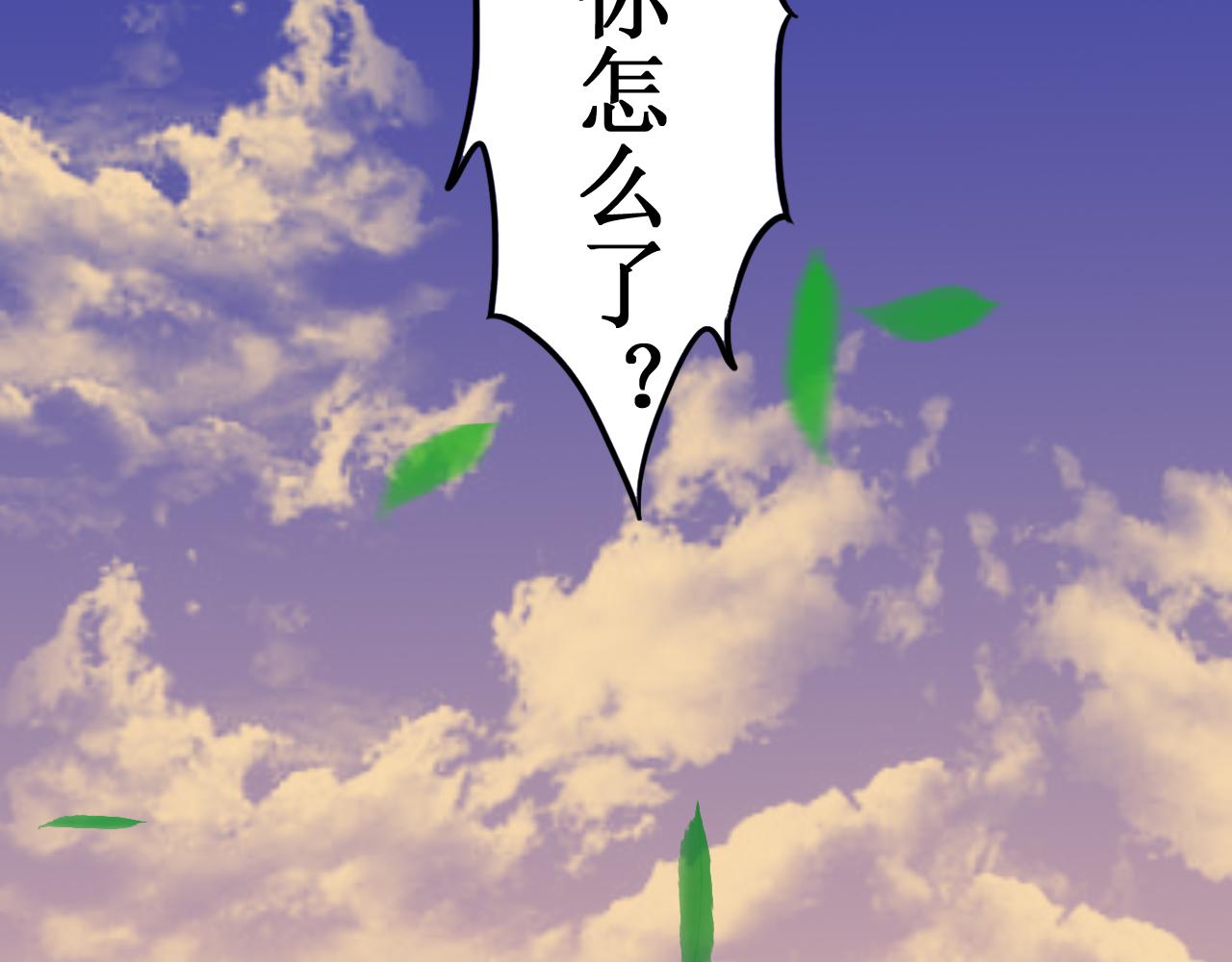 第二章(1/2)-第2话