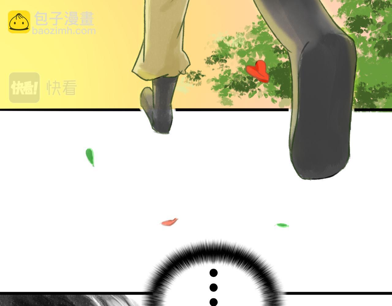 第二章(1/2)-第2话