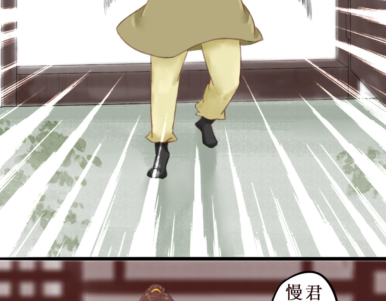 第二章(1/2)-第2话