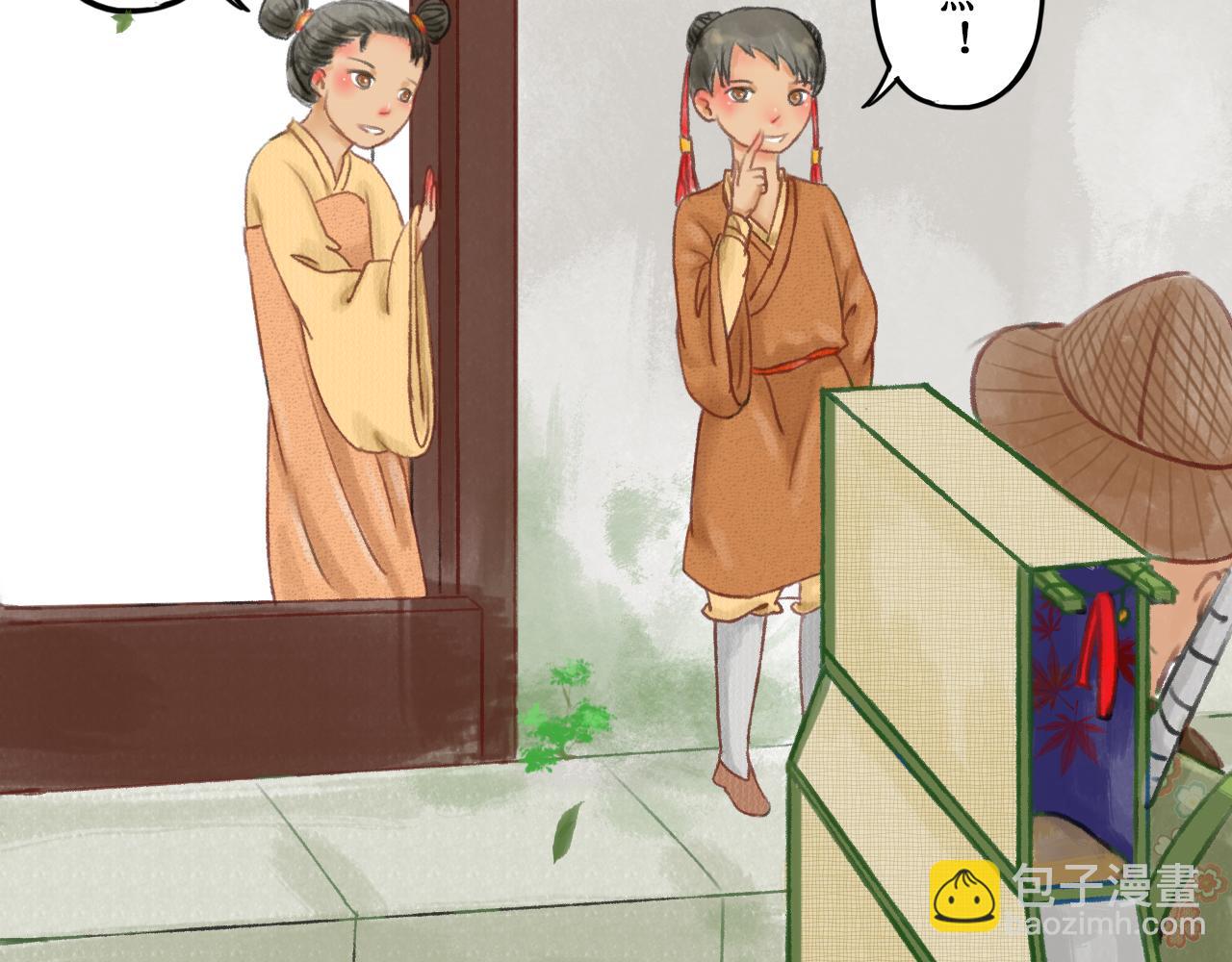 第二章(1/2)-第2话