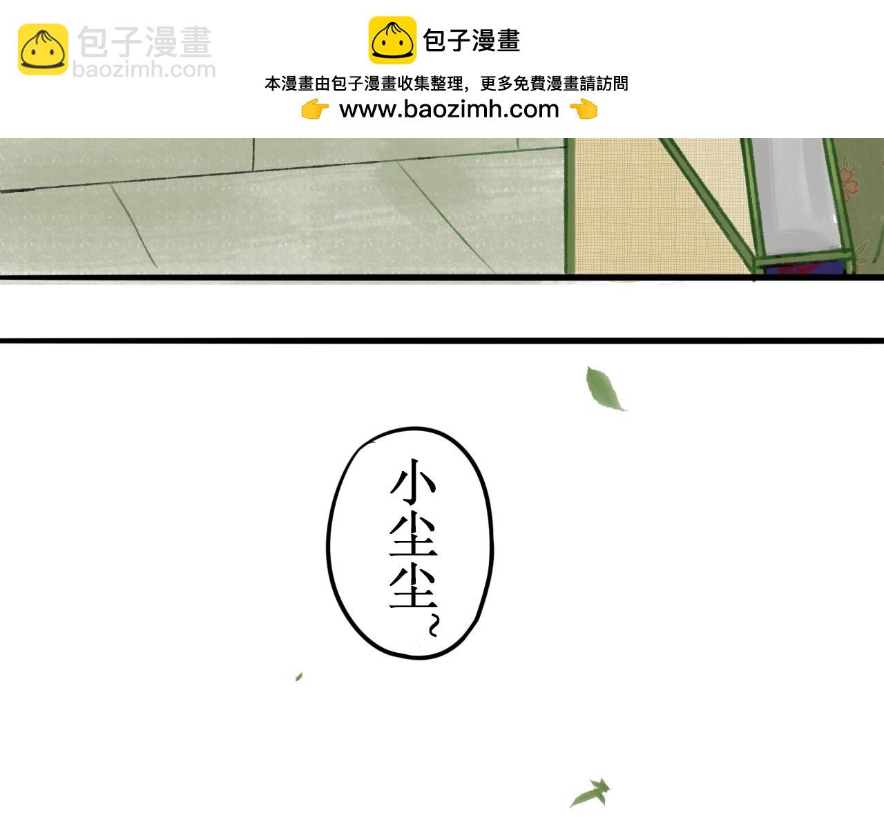 第二章(1/2)-第2话