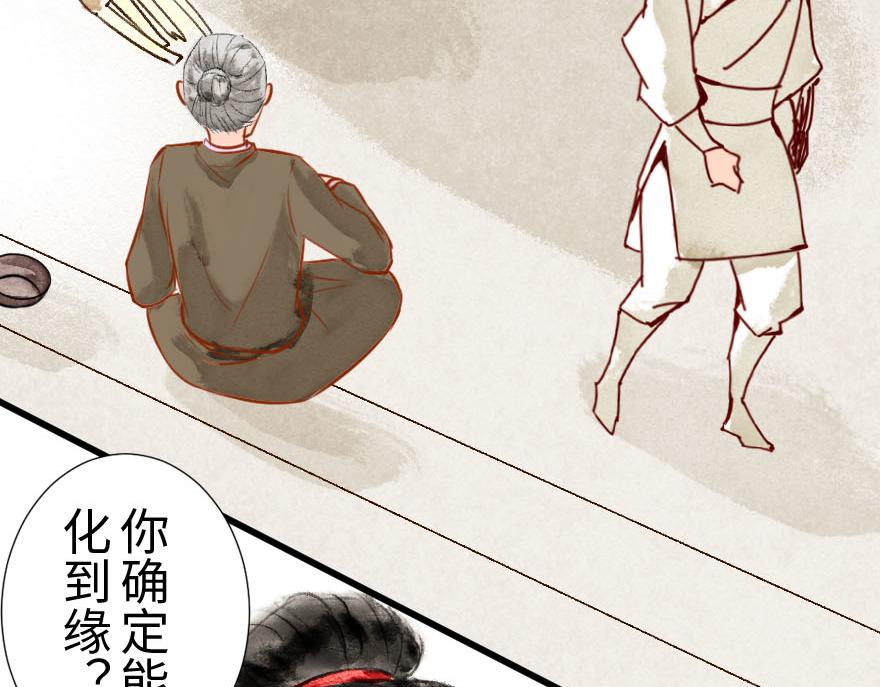 第十九章 饿肚子的碧环(1/2)-第20话