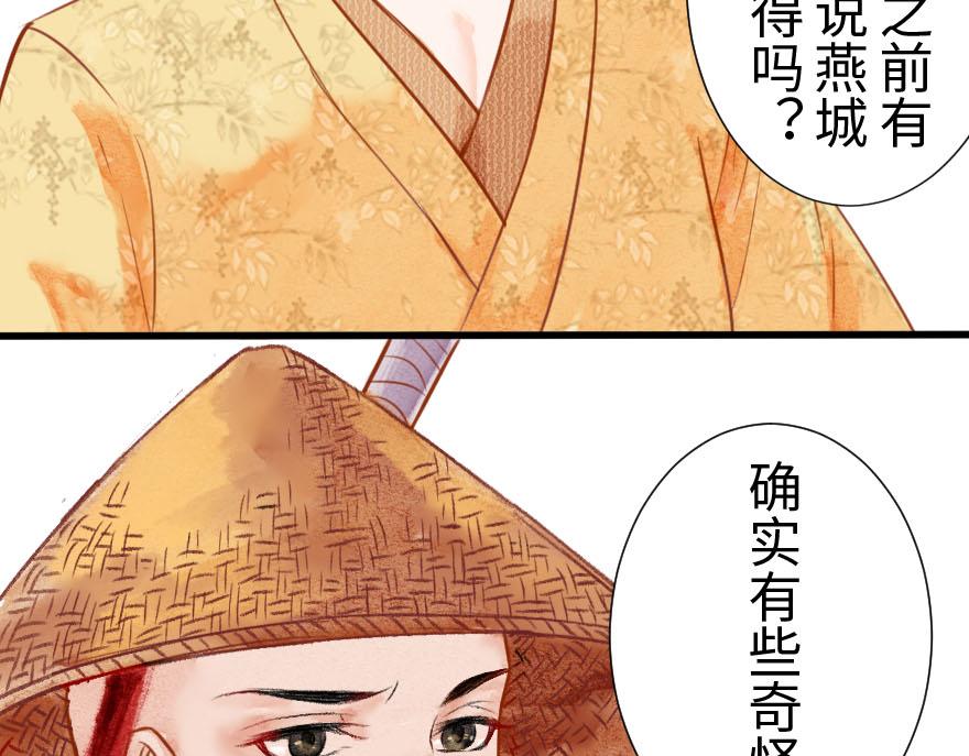 第十九章 饿肚子的碧环(1/2)-第20话