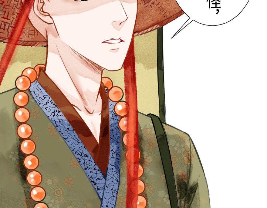 第十九章 饿肚子的碧环(1/2)-第20话