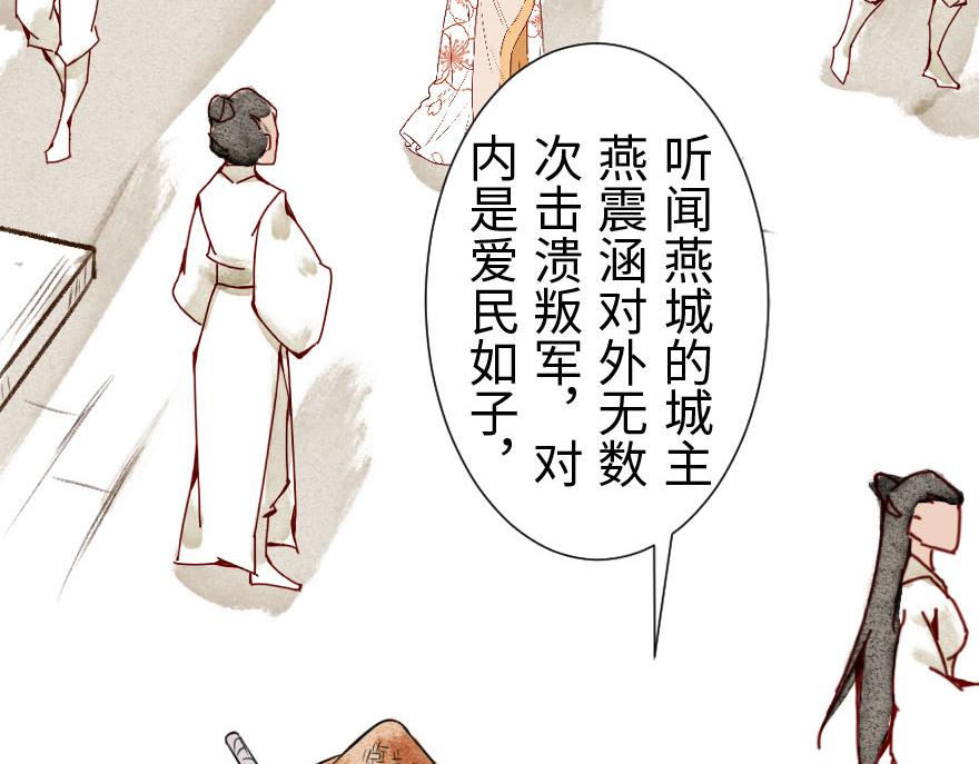 第十九章 饿肚子的碧环(1/2)-第20话