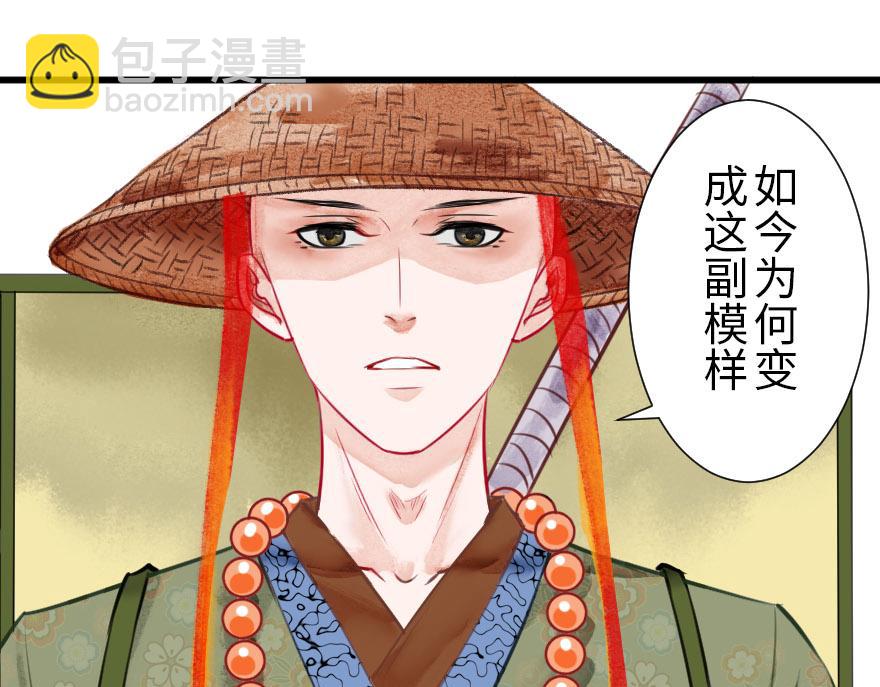 第十九章 饿肚子的碧环(1/2)-第20话