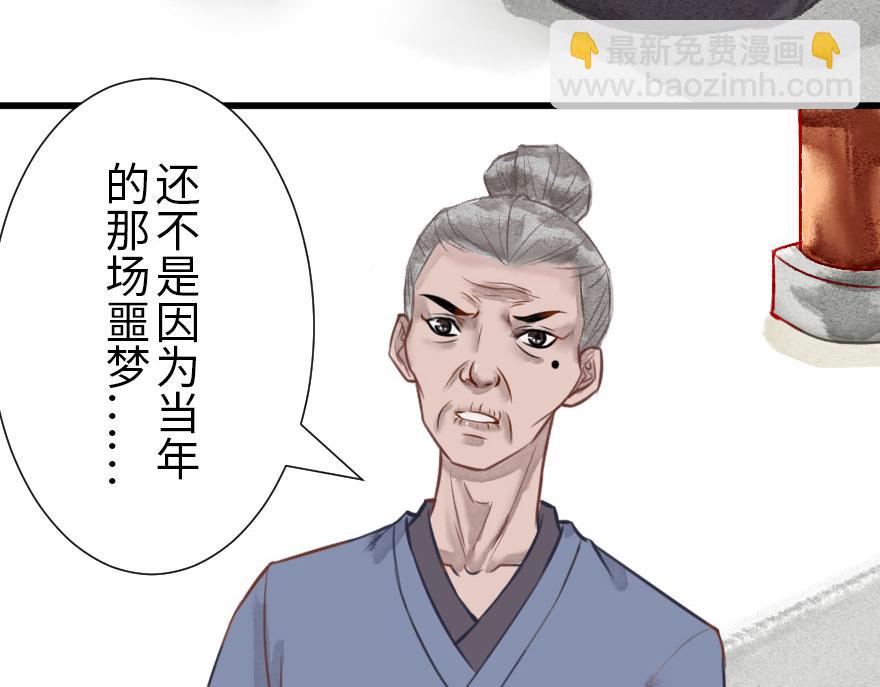 第十九章 饿肚子的碧环(1/2)-第20话