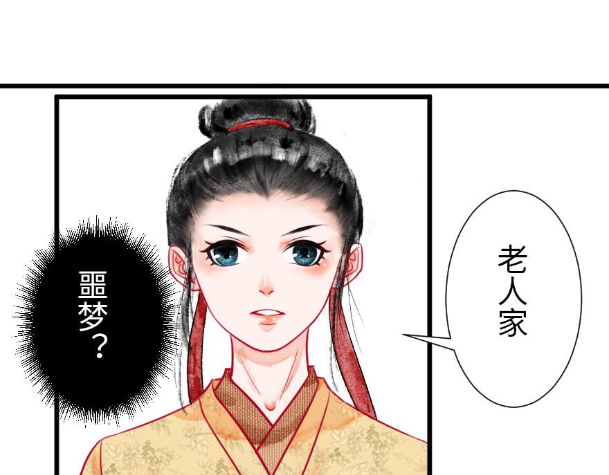 第十九章 饿肚子的碧环(1/2)-第20话