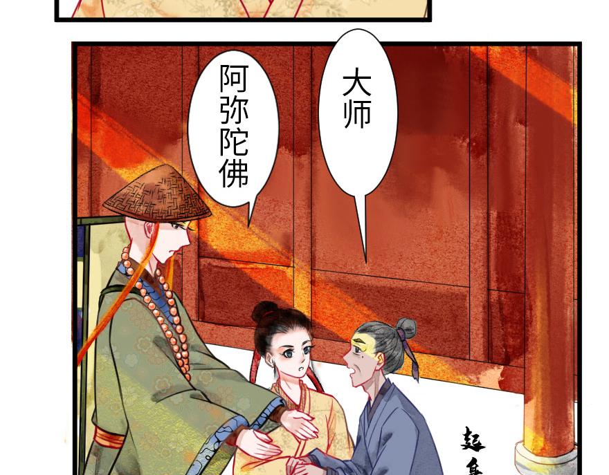 第十九章 饿肚子的碧环(1/2)-第20话