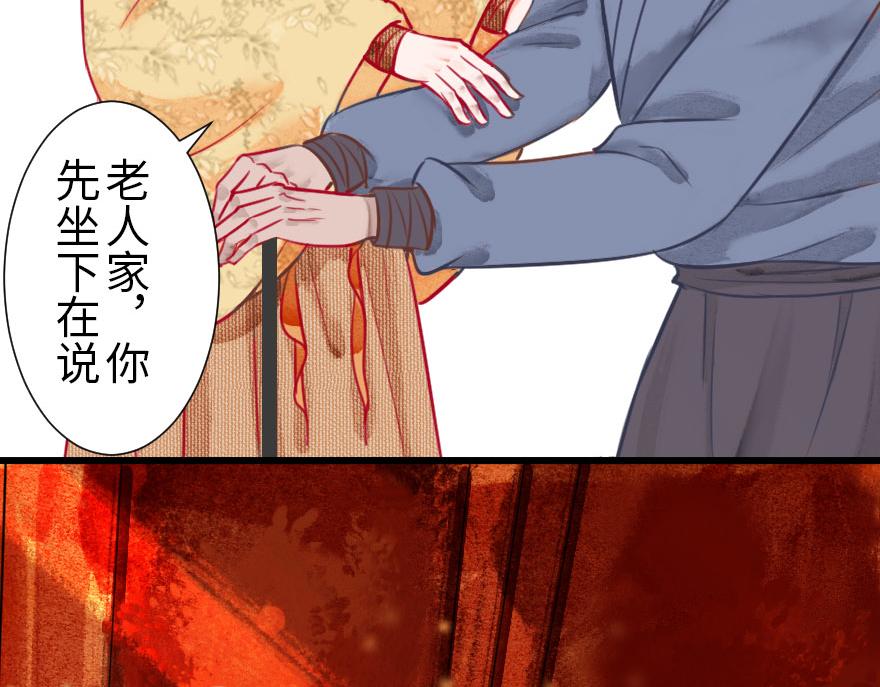 第十九章 饿肚子的碧环(1/2)-第20话