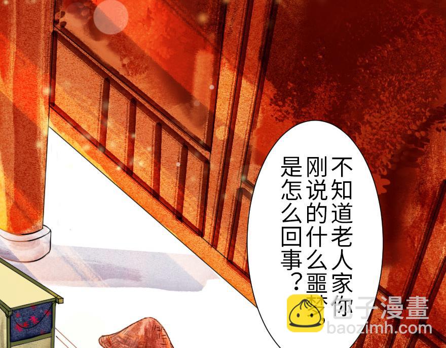 第十九章 饿肚子的碧环(1/2)-第20话