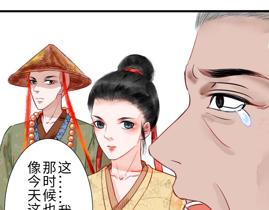 第十九章 饿肚子的碧环(1/2)-第20话