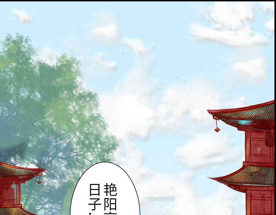 第十九章 饿肚子的碧环(1/2)-第20话