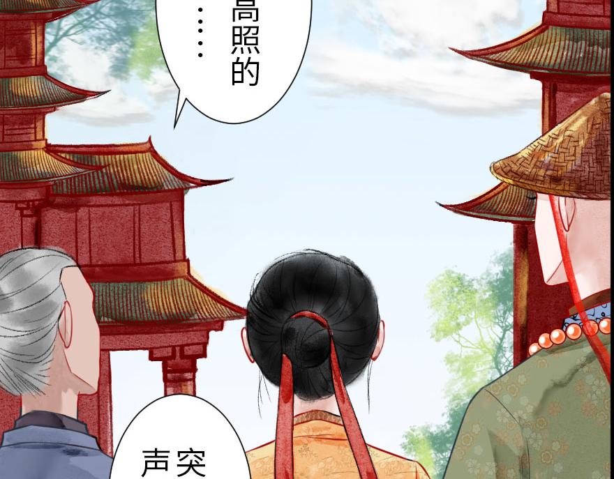 第十九章 饿肚子的碧环(1/2)-第20话