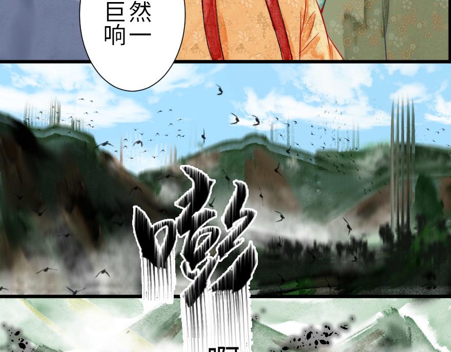 第十九章 饿肚子的碧环(1/2)-第20话