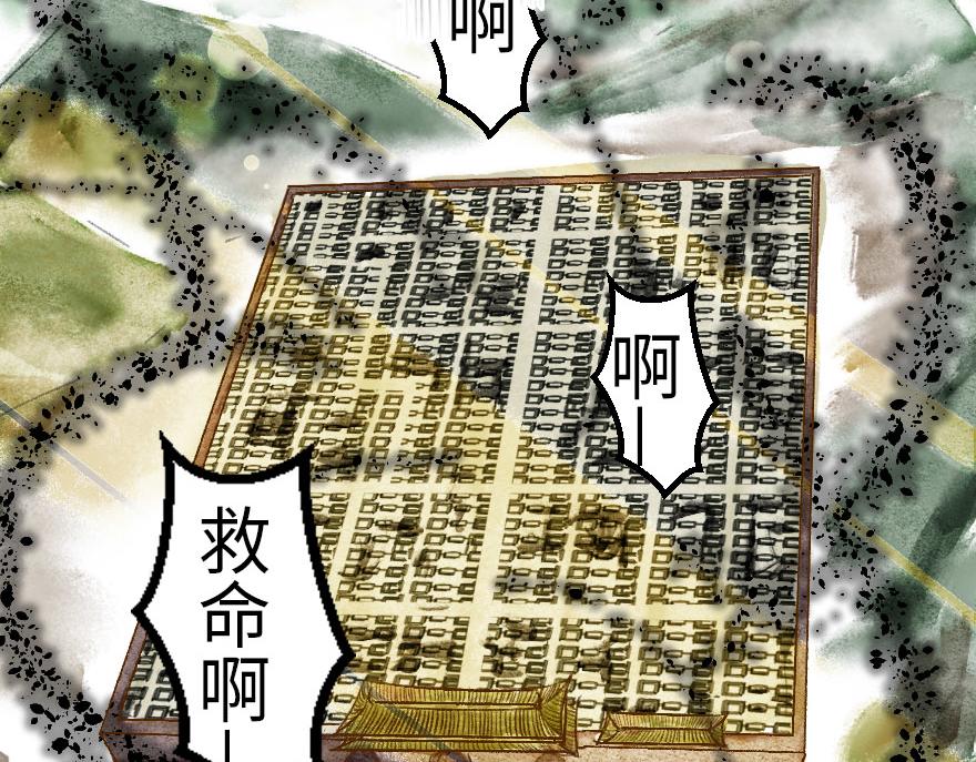 第十九章 饿肚子的碧环(1/2)-第20话