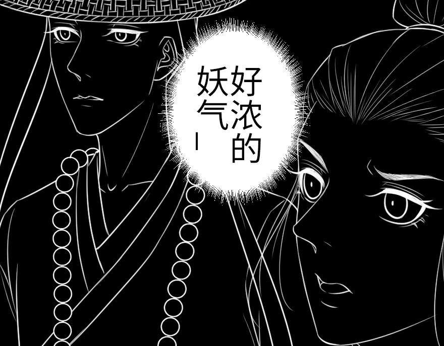 第十九章 饿肚子的碧环(1/2)-第20话