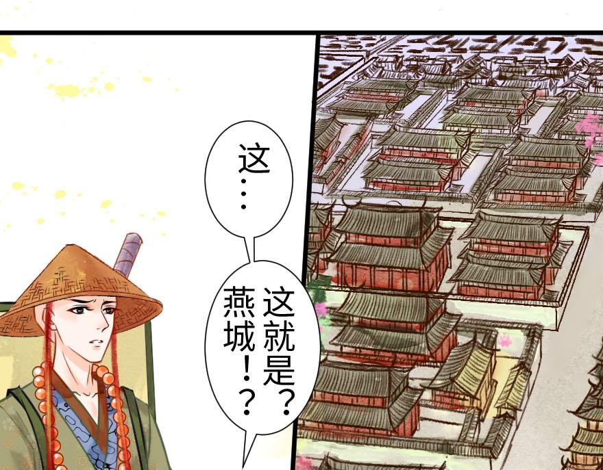 第十九章 饿肚子的碧环(1/2)-第20话