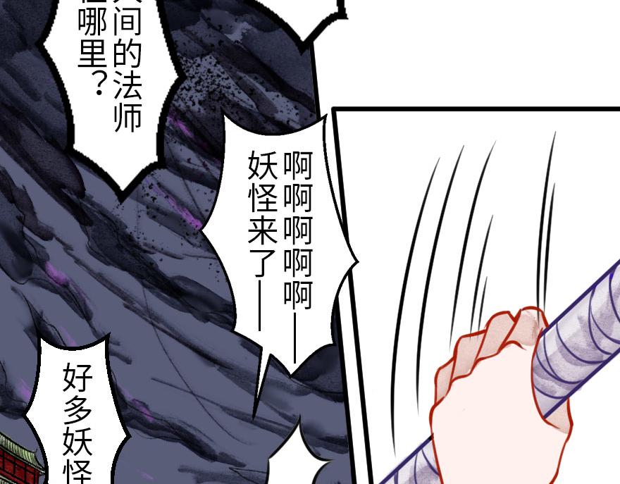 第十九章 饿肚子的碧环(1/2)-第20话