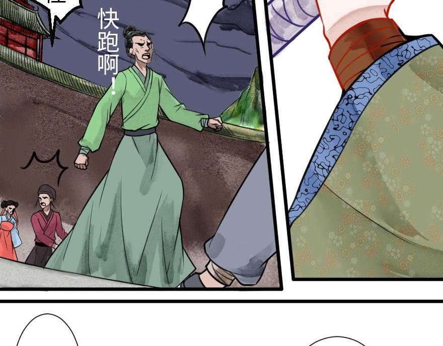 第十九章 饿肚子的碧环(1/2)-第20话