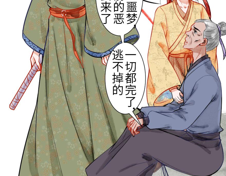 第十九章 饿肚子的碧环(1/2)-第20话