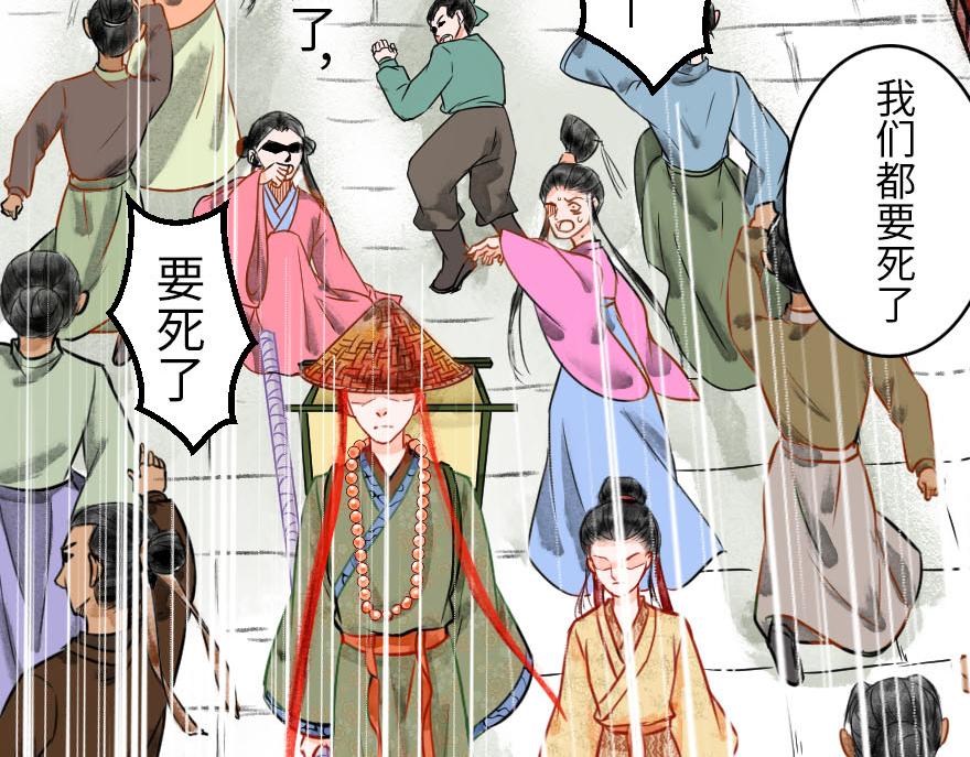 第十九章 饿肚子的碧环(1/2)-第20话