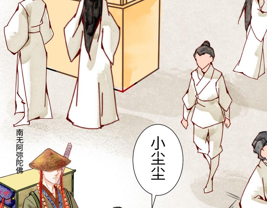 第十九章 饿肚子的碧环(1/2)-第20话