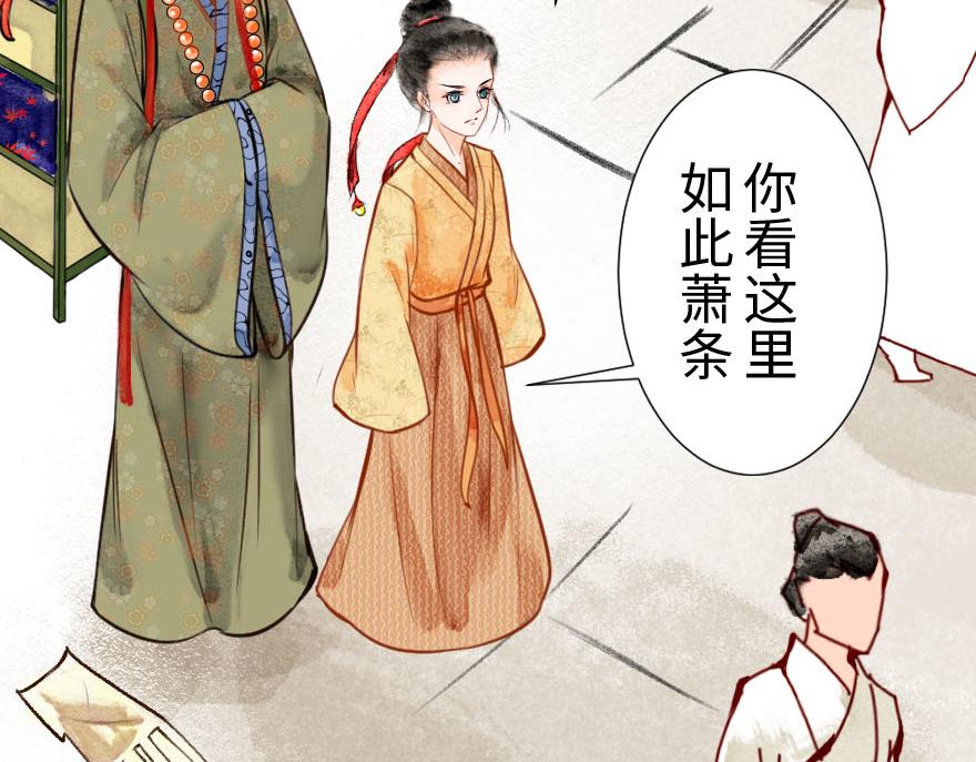 第十九章 饿肚子的碧环(1/2)-第20话