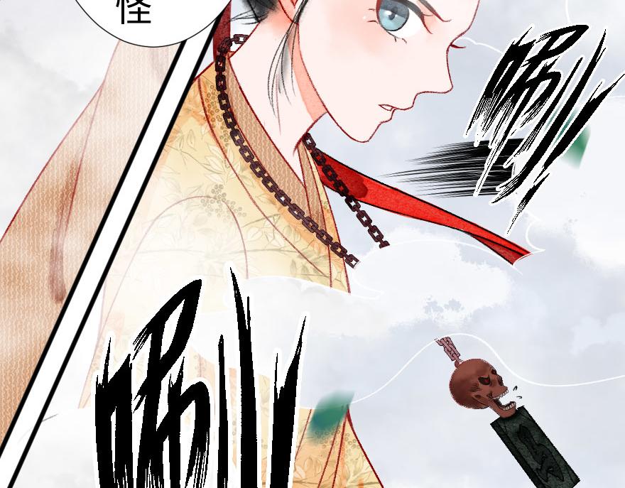 第二十一章 小尘尘救命啊！！(1/2)-第22话