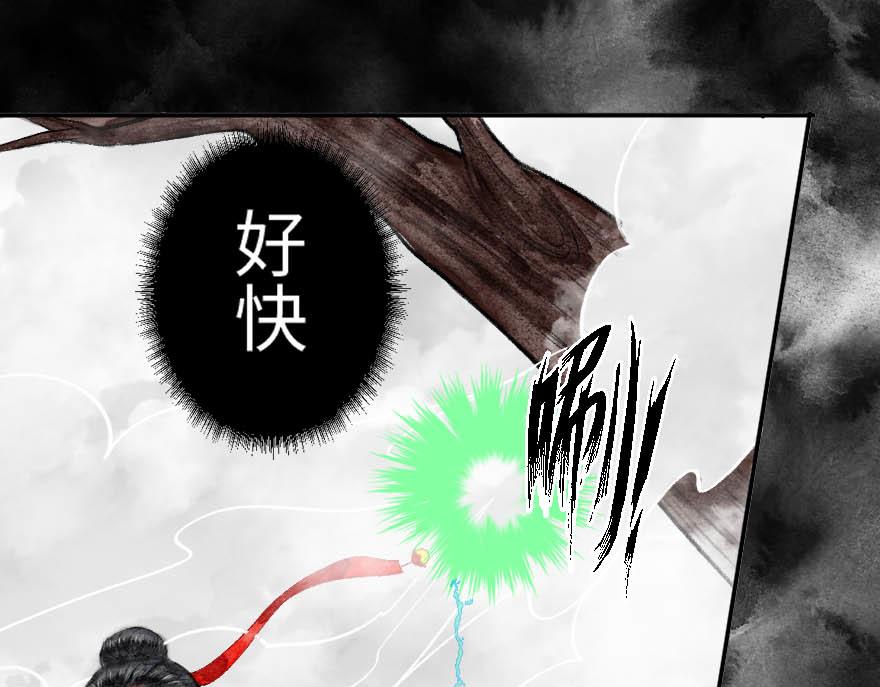 第二十一章 小尘尘救命啊！！(1/2)-第22话