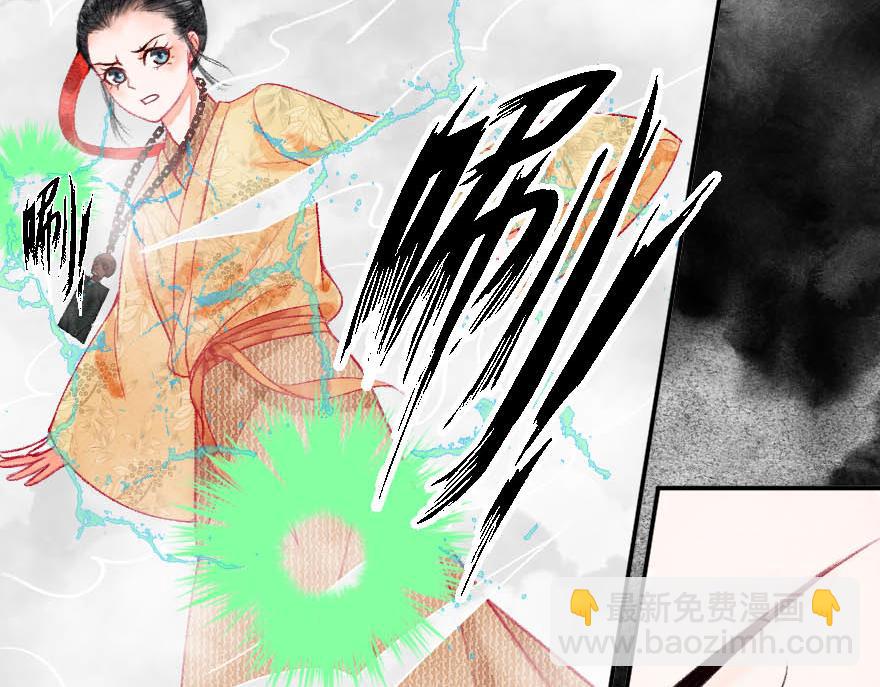 第二十一章 小尘尘救命啊！！(1/2)-第22话