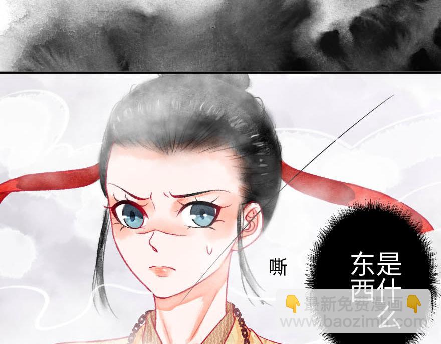 第二十一章 小尘尘救命啊！！(1/2)-第22话