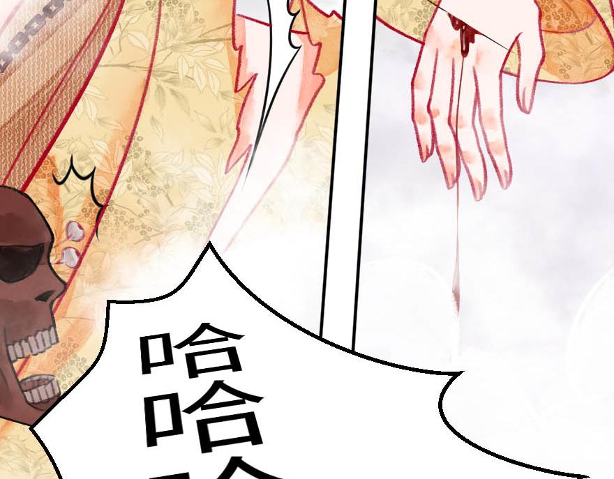 第二十一章 小尘尘救命啊！！(1/2)-第22话