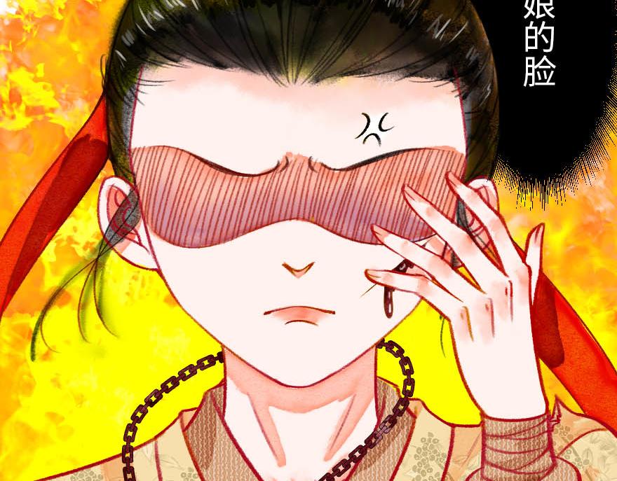 第二十一章 小尘尘救命啊！！(1/2)-第22话