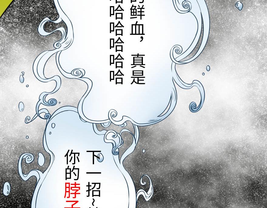 第二十一章 小尘尘救命啊！！(1/2)-第22话