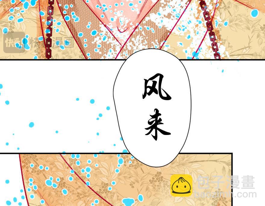 第二十一章 小尘尘救命啊！！(1/2)-第22话