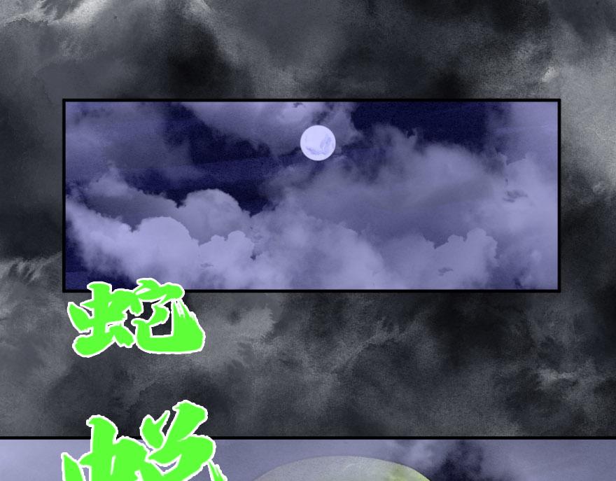 第二十一章 小尘尘救命啊！！(1/2)-第22话