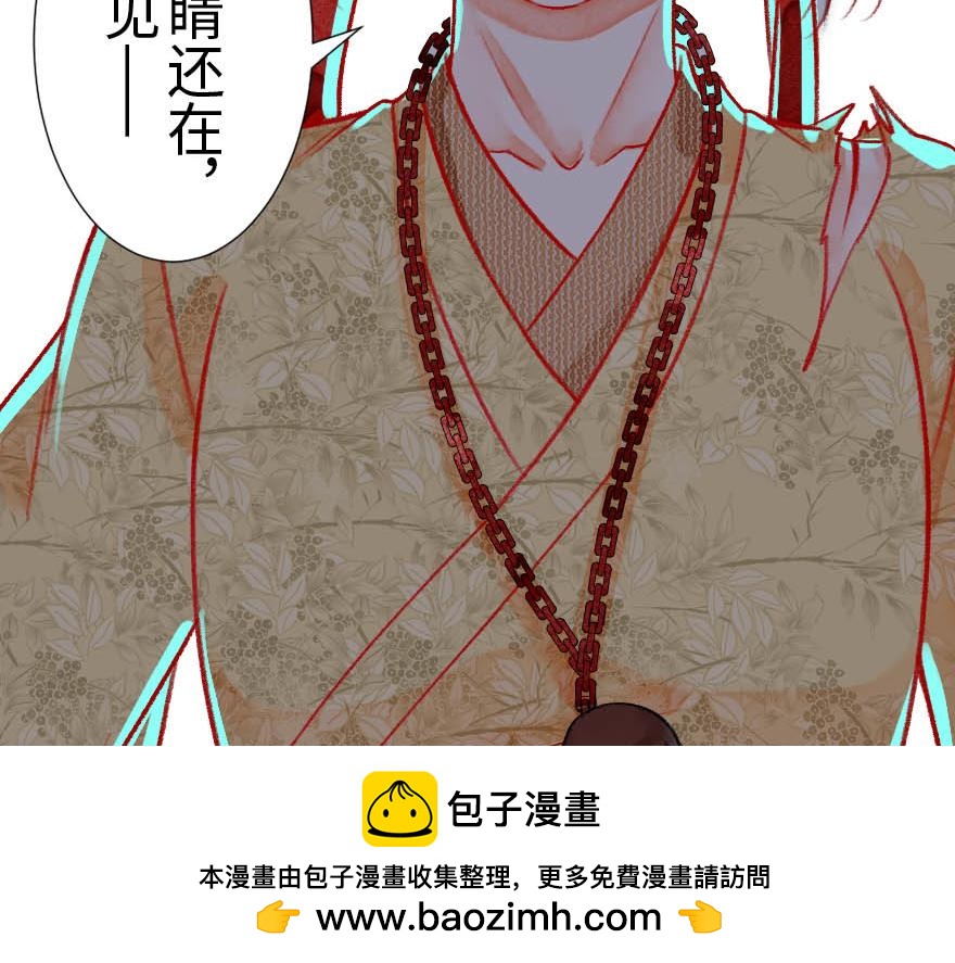 第二十一章 小尘尘救命啊！！(1/2)-第22话