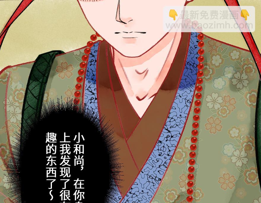 第二十三章 你困不住我(1/2)-第24话