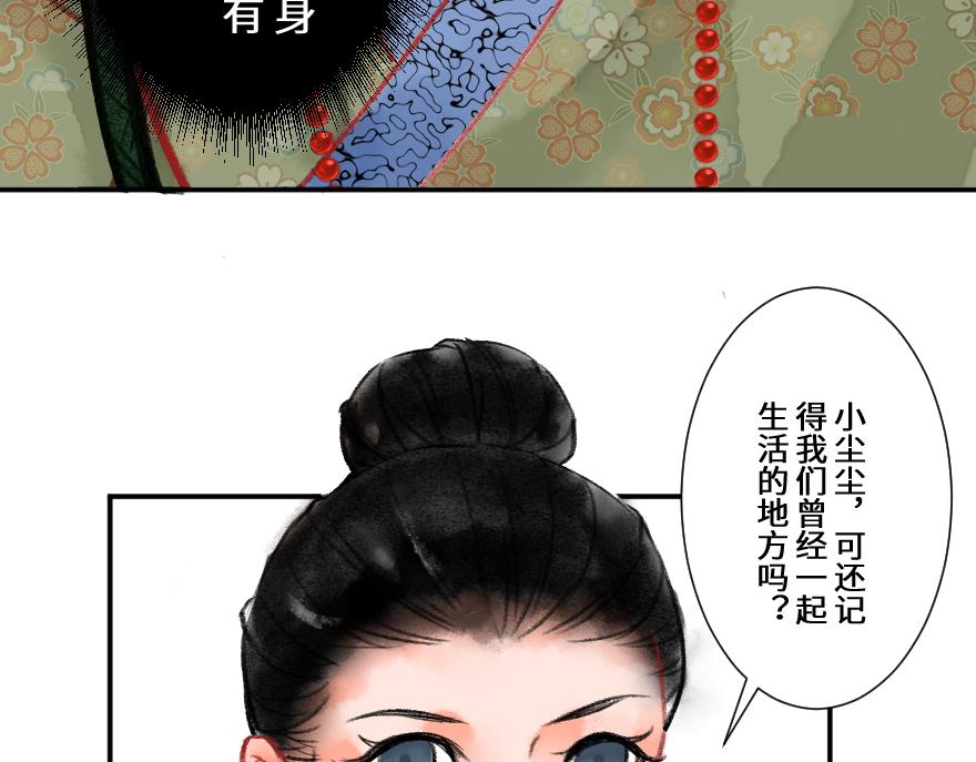 第二十三章 你困不住我(1/2)-第24话