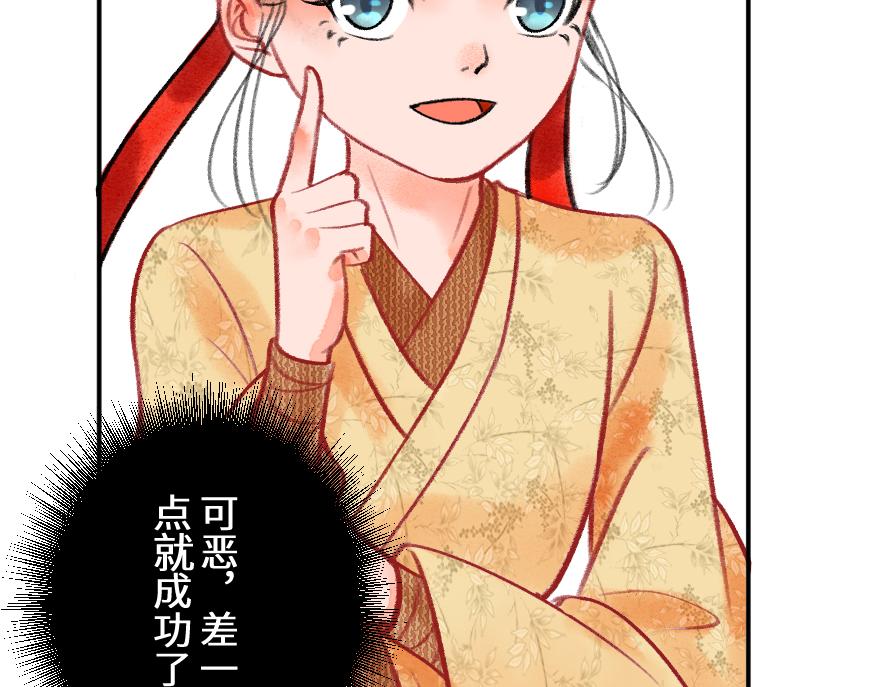 第二十三章 你困不住我(1/2)-第24话