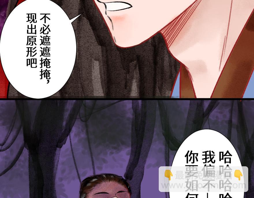 第二十三章 你困不住我(1/2)-第24话