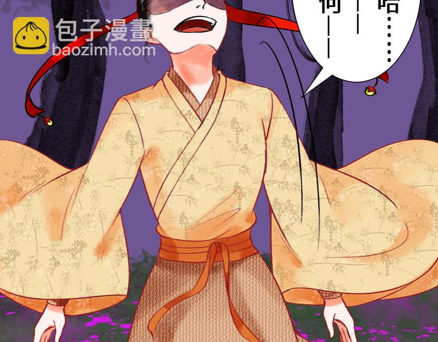 第二十三章 你困不住我(1/2)-第24话