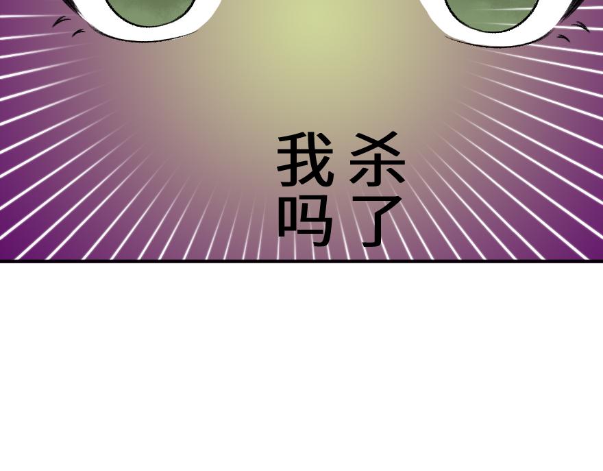 第二十三章 你困不住我(1/2)-第24话