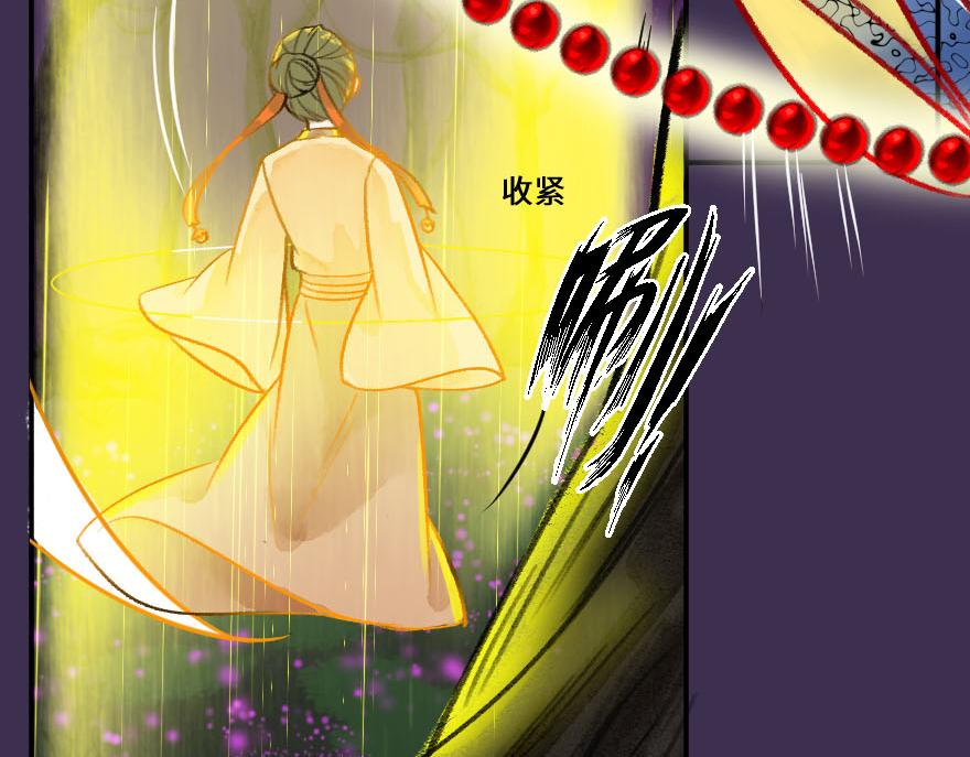 第二十三章 你困不住我(1/2)-第24话