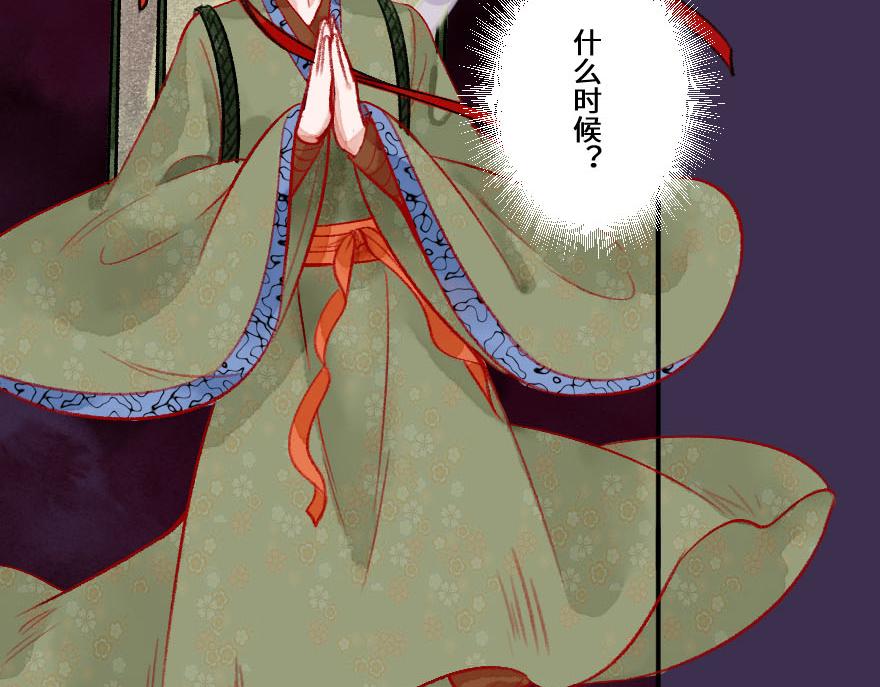 第二十三章 你困不住我(1/2)-第24话