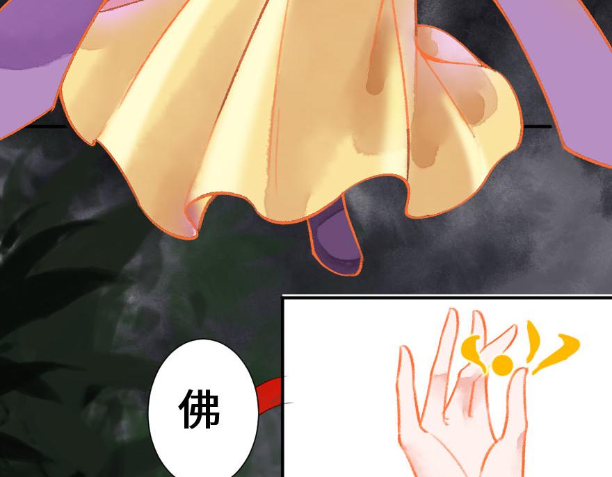 第二十三章 你困不住我(1/2)-第24话