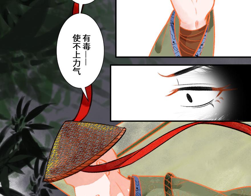 第二十三章 你困不住我(1/2)-第24话