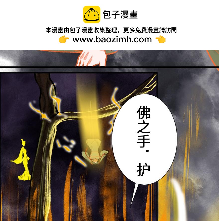 第二十三章 你困不住我(1/2)-第24话