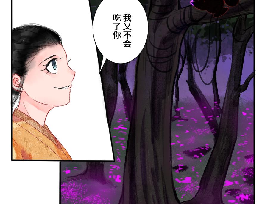 第二十三章 你困不住我(1/2)-第24话